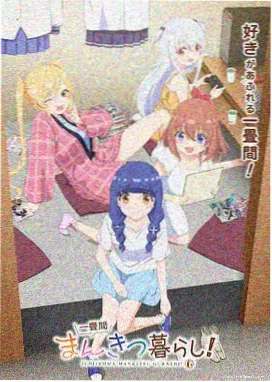 漩涡鸣人成长日记同人